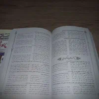 هفت خان ادبیات خیلی سبز|کتاب و مجله آموزشی|رشت, باهنر|دیوار