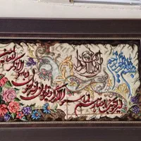 چهارعددتابلو فرش دستبافت|تابلو فرش|تهران, شوش|دیوار