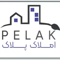 معاوضه اپارتمان با ملک ویلایی خوش نقشه