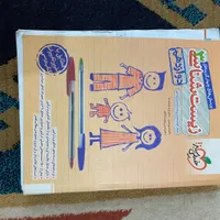 کتاب دسته دوم در حد نو|کتاب و مجله آموزشی|رشت, سلیمانداراب|دیوار