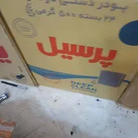 فروش ۳ کارتن پودر|مواد شوینده و دستمال کاغذی|شیراز, عفیف‌آباد|دیوار