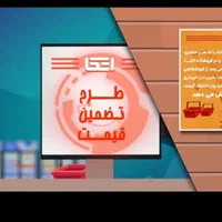 موشن گرافیک کمیک موشن ادیت ویدئو در تهران|خدمات رایانه‌ای و موبایل|تهران, جردن|دیوار