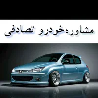 ۲۰۶ تیپ ۲ آبی مدل ۸۶/ تصادفی