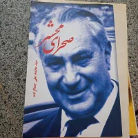 کتاب های مفید