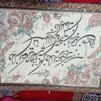 تابلوی ان یکاد