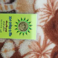 رب سکه پارسیان