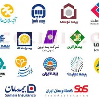 بیمه ماشین و موتور ثالث/بدنه/اقساطی/با تخفیف*فوری|خدمات مالی، حسابداری، بیمه|یزد, |دیوار