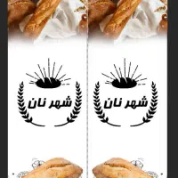 فروشنده خانوم صبح