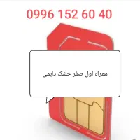 0996.152.60.40