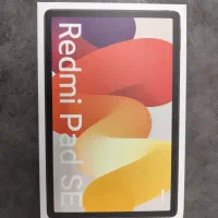 تبلت شیائومی ردمی redmi pad se 256g