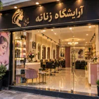 اجاره واحد تجاری و خدماتی در خیابان والی و ججین