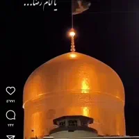مشهد مقدس جمکران معصومه قم قدمگاه /کاروان/شهریور|تور و چارتر|لیسار, |دیوار