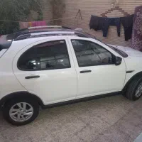 اطلس صفر