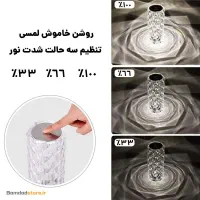 چراغ خواب و آباژور کریستالی رقص نور کادو ولنتاین|چراغ خواب و آباژور|مشهد, شهرک رازی|دیوار