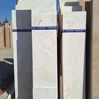 سنگ ساختمانی