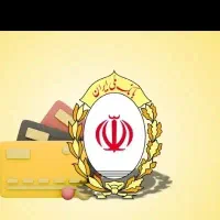 فروش امتیازوام اعتبار ملی