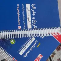 کتاب های علوم انسانی