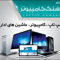 انواع لپ تاپ پرینتر کامپیوتر کنسول بازی
