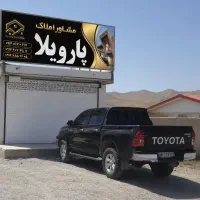 پـارویـلا (برای هر سلیقه یه ویـلا) گرمابسرد دماوند