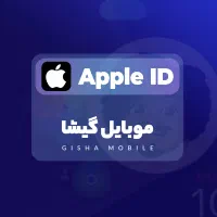 اکانت اپل آیدی تک و عمده کرمان زرند