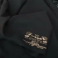 عبا