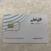 سیم کارت  جیمز باند با کد 007