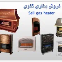 تعمیروسرویس و نصب بخاری و کولر و یخچال تعمیرکار|خدمات پیشه و مهارت|کرمانشاه, |دیوار