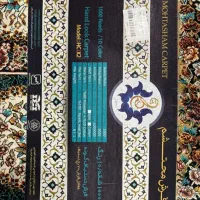 فرش ماشینی دستباف گونه محتشم کاشان|فرش|مرند, |دیوار