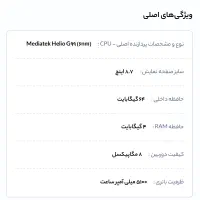 تبلت a9 wifi|تبلت|تهران, تهرانپارس غربی|دیوار
