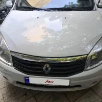 ساندرو اتومات ۹۵