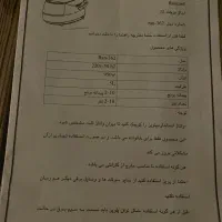 پلوپز بخار پز سرخ کن همه کاره rancard|اجاق گاز و لوازم برقی پخت‌وپز|پردیس, فاز ۲|دیوار