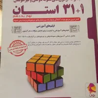 کتاب های ورودی سمپاد و نمونه دولتی