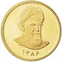سکه امامی 86و1403