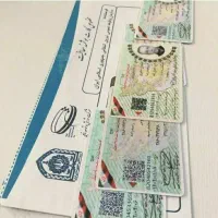 صدور کارت پایان خدمت