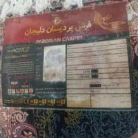 فرش سرمه ایی ۹ متری و فرش راهرو ۱در ۳|فرش|اهواز, زیتون کارمندی|دیوار