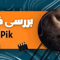 طراحی‌حرفه‌ای‌پست‌واستوری‌اینستاگرام‌موشن‌و‌کاور|خدمات رایانه‌ای و موبایل|تهران, صادقیه|دیوار
