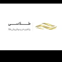 هدیه شگفت‌انگیز دلاری طلاسی و قابل برداشت