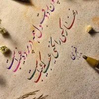 کالیگرافی نقاشیخط