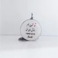 گزدنبند کادویی