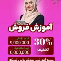 طراحی پوستر و کاور اینستاگرام پوستر و بنر تبلیغاتی|خدمات رایانهای و موبایل|مشهد, کوشش|دیوار