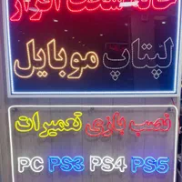 نصب بازی