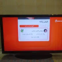 تلویزیون ۳۲