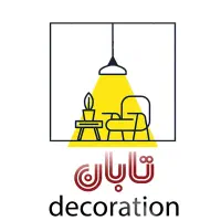 تجهیز واحد،تکمیل،بازسازی،دکوراسیون،نقد اقساط