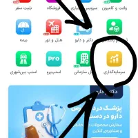 هدیه طلا اسنپ