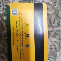 گم شده