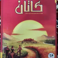 بازی گیم برد کاتان