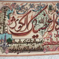 تابلو فرش دستباف