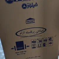 یخچال فیلور 14فوت|یخچال و فریزر|بندرعباس, |دیوار