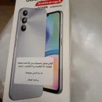 سامسونگ A05s|موبایل|مشهد, راهنمایی|دیوار