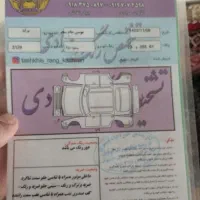 پراید 85|خودرو سواری و وانت|مریوان, |دیوار